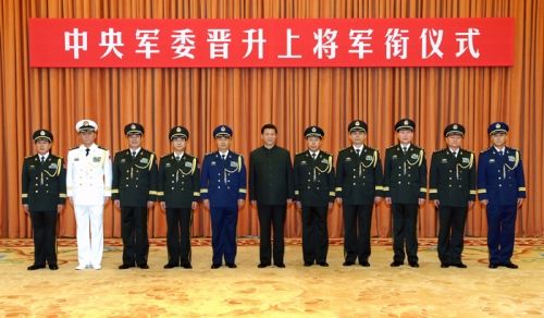 中央军委主席习近平向晋升上将军衔的军官颁发命令状