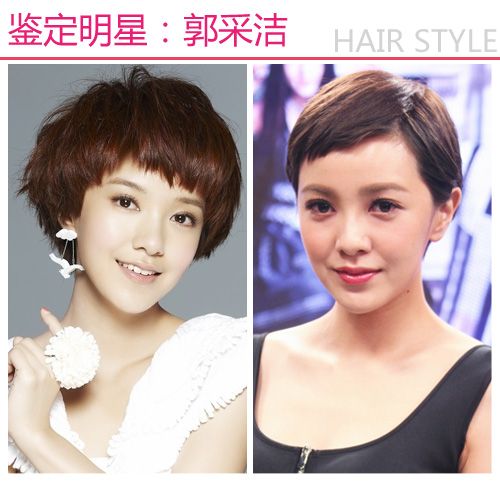 短发女星好事多 女星新旧短发发型大pk