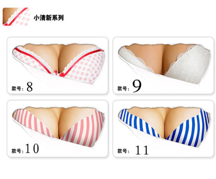 王珞丹恶搞露<em>大胸</em> 如此T恤你敢<em>穿</em>出去吗?【