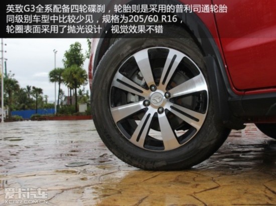 潍柴英致2014款英致G3