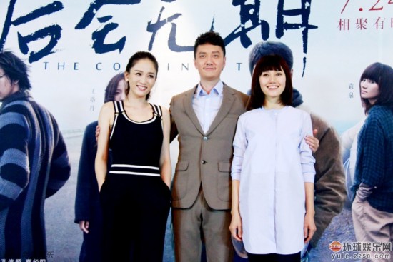 《后会无期》首映 冯绍峰抱萌狗儿子