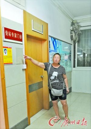 下半身麻木躺下查腰伤 问诊遭医生强奸