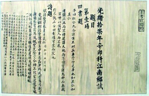图片版权归原作者所有