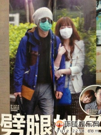 媒体曝光文章姚笛多张亲密照(资料图)