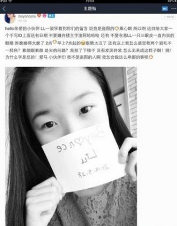 12岁女生秀成熟自拍 盘点中外那些逆天早熟妹子(图)