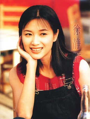 校花与老总_校花美女(3)
