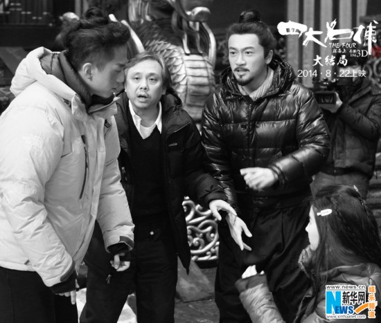 Stills of 3D movie 'The Four'.