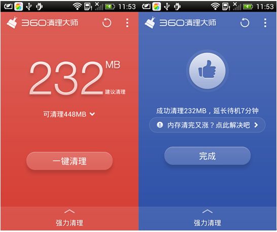 惊呆了!三类手游玩家这样用360清理大师加速