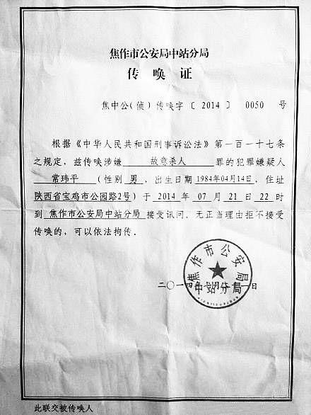 河南律师成故意杀人案嫌犯 警方未予回应