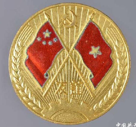 邓林赠1959年邓小平、刘少奇等同志带着孩子去越南时胡志明赠给小朋友的徽章-图片版权归原作者所有