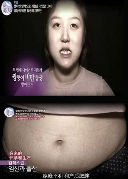 韩国《let美人》丑男丑女大翻身:木乃伊男孩龅牙女生重获爱情【5】