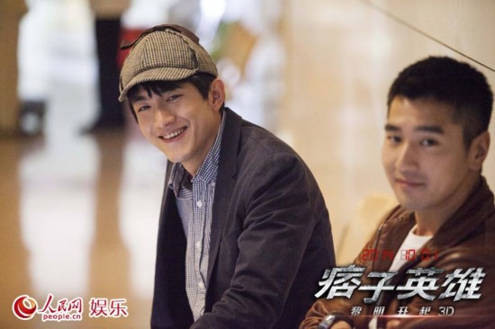 《痞子2》大场面云集 赵又廷卖 力 林更新卖 萌