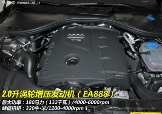 һ-ڰµ µA6L 2014 TFSI ׼