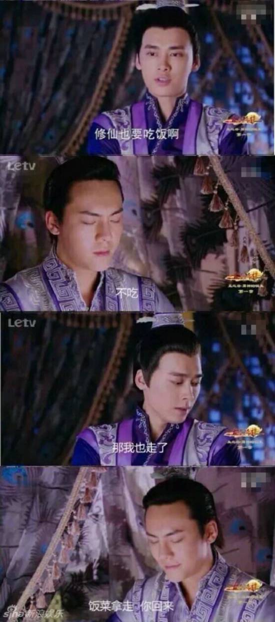 <em>腐女福利</em>!《古剑奇谭》苏越领衔美男手牵手组