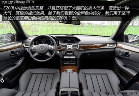  E 2015 E200L