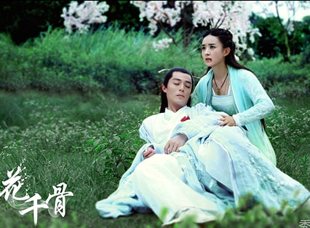 《花千骨》高清剧照 赵丽颖霍建华造型盘点