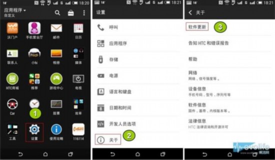 联通手机怎样设置才能升4G[图]