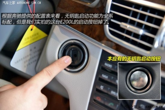  E 2015 E200L