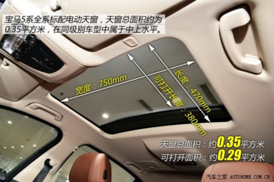  5ϵ 2014 520Li 