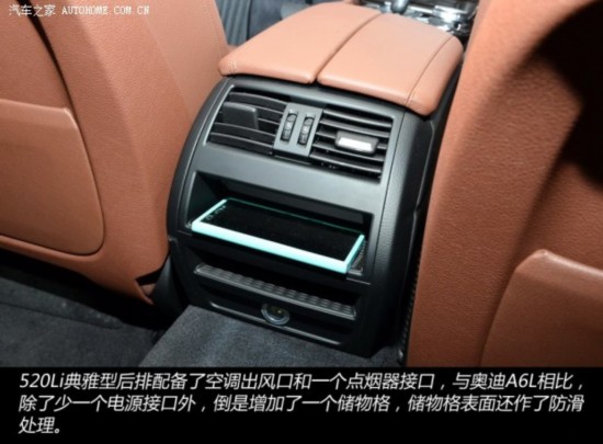  5ϵ 2014 520Li 