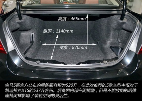  5ϵ 2014 520Li 