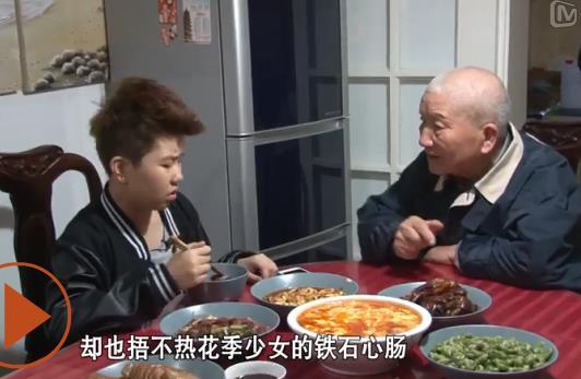 变形计最新一期揭秘:<em>暴力</em>少年<em>王</em>泽宇PK叛逆美