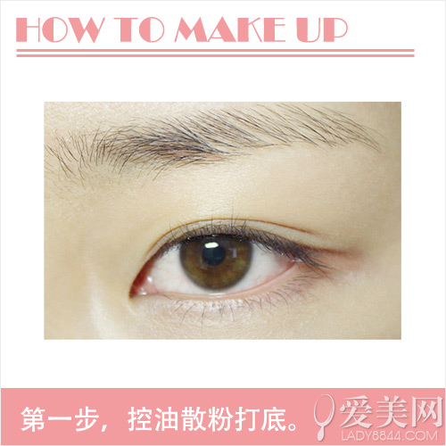  ױ��ҲҪDIY ѧ���ǻ����Ļ�����ױ 