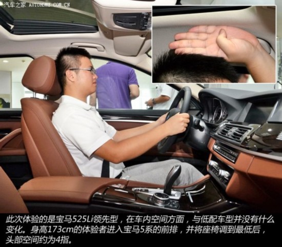  5ϵ 2014 520Li 