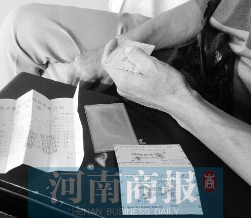 男子路边捡到一张价值28万彩票 却无法兑奖