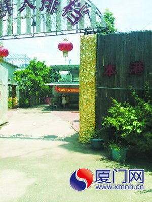 厦门本地人吃海鲜_深圳澳头吃海鲜_厦门旅游景点图片(4)