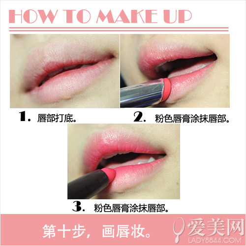 ױ��ҲҪDIY ѧ���ǻ����Ļ�����ױ 