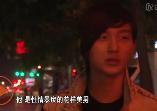 变形计最新一期揭秘:暴力少年王泽宇pk叛逆美男李宏毅