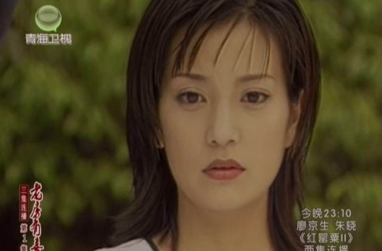 揭赵薇苏有朋《老房有喜》演员现状 小海燕长大亭亭玉立【5】