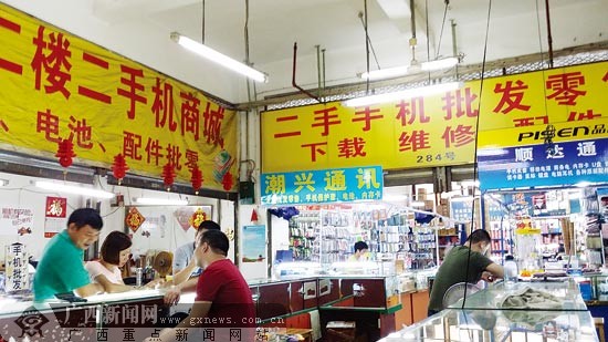 二手手机换个装就当新机卖 翻新手机防不胜防