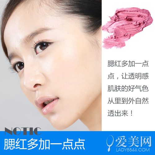 Kevin老师:改变一点点 透明感立即UP!