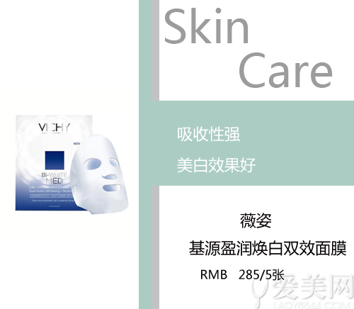 晒黑了怎么变白 支招7种有效美白方案