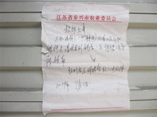 泰州卖菜翁捡到钱包 为找失主手写招领启事
