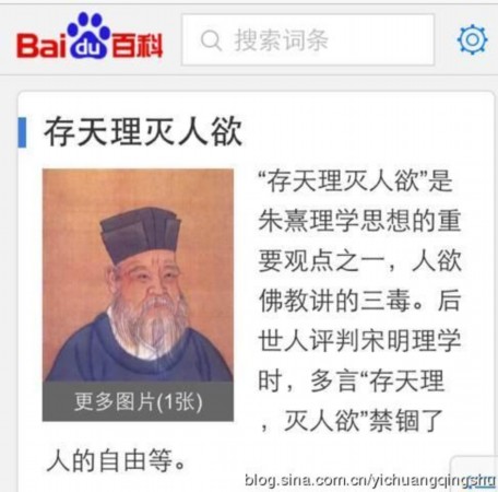 古剑奇谭20大爆笑穿帮镜头:李易峰替身露馅 阿娇头饰会变色 古剑奇谭20大爆笑穿帮镜头:李易峰替身露馅 阿娇头饰会变色