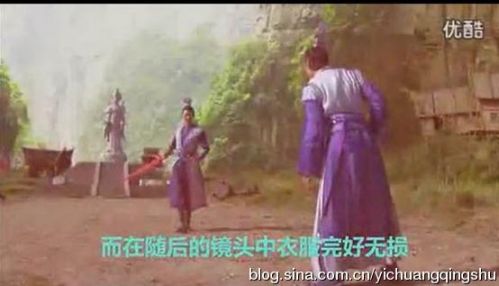 古剑奇谭20大爆笑穿帮镜头:李易峰替身露馅 阿娇头饰会变色 古剑奇谭20大爆笑穿帮镜头:李易峰替身露馅 阿娇头饰会变色