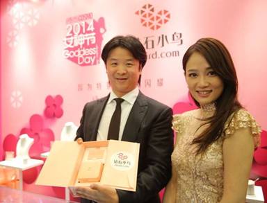 COSMO女神节闪耀申城 陈乔恩青睐钻石小鸟