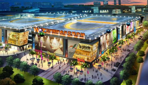 五洲国际食品交易市场招商大会盛大召开