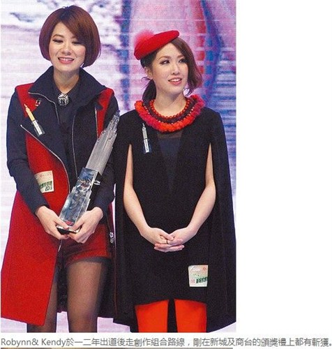 叶剑英孙女叶晴晴参加《中国好声音》走红 20