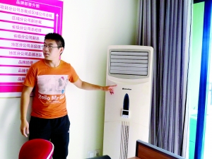 淮安男子花1500元买坏空调 卖家坚称没问题