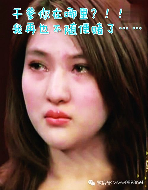 【微天下】郭美美干爹王军疑被供出,食客口水