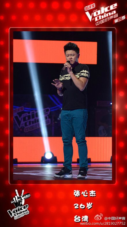 《中国好声音》第三季乐评吐槽:张碧晨韩国嗓