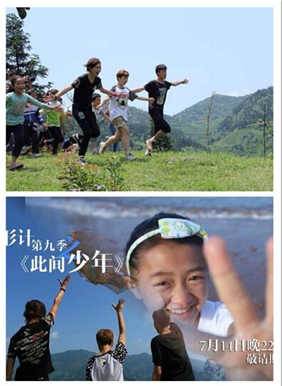 变形计最新一期预告 是什么触动迷失少年的内心
