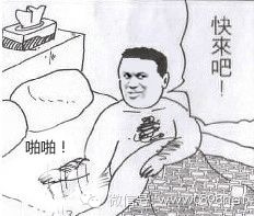 【微天下】郭美美干爹王军疑被供出,食客口水