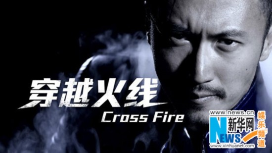 谢霆锋穿越火线简谱_谢霆锋黑超墨镜酷似刀锋战士 传言将植入游戏(2)
