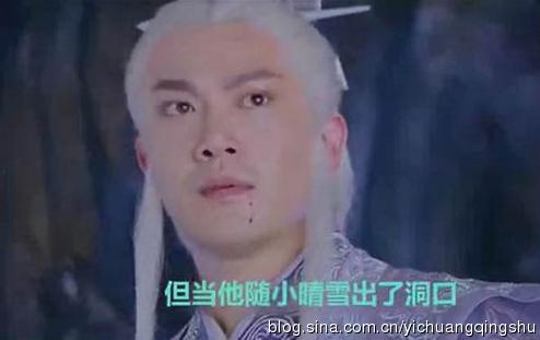 古剑奇谭20大爆笑穿帮镜头:李易峰替身露馅 阿娇头饰会变色 古剑奇谭20大爆笑穿帮镜头:李易峰替身露馅 阿娇头饰会变色