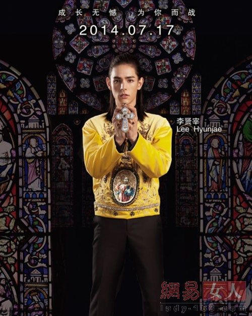 后会无期 小鲜肉型男大叔文青拼颜大战【<em>28</em>】